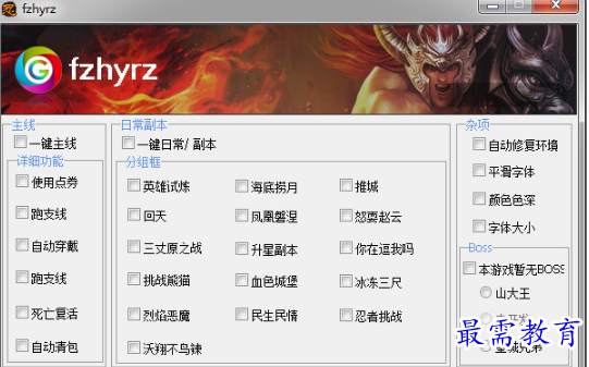 1707030536545900.png image.png