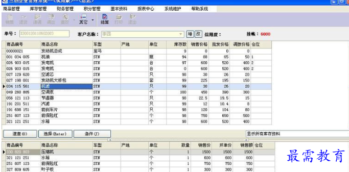 1707031736406479.png image.png