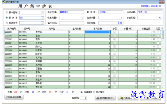 1707032473920050.png image.png