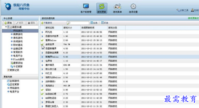 1707035965398167.png image.png