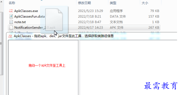 1707131080342315.png image.png