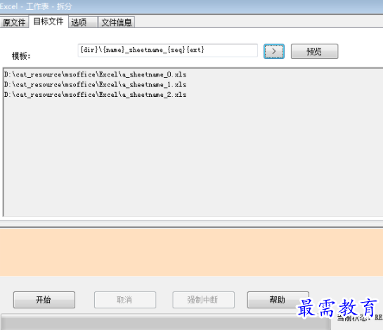 1707225857905883.png image.png