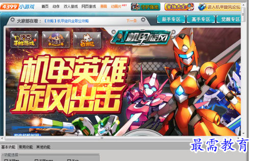 1707291982660347.png image.png