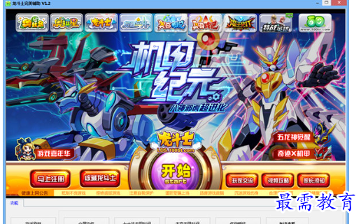 1707294829189122.png image.png