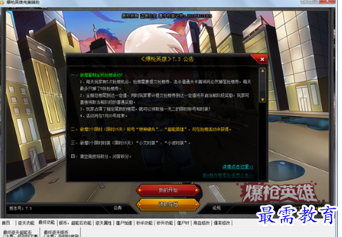 1707305130433970.png image.png
