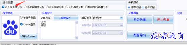 1707306739850631.png image.png