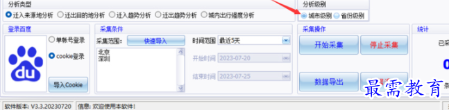 1707306741391372.png image.png