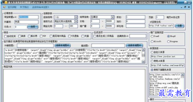 1707306889953668.png image.png