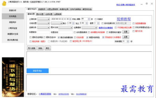 1707310949745688.png image.png