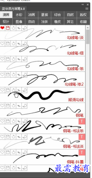 1707489275916948.png image.png