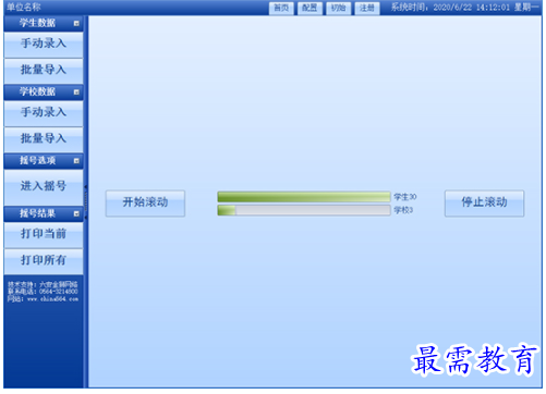 1707658335199943.png image.png