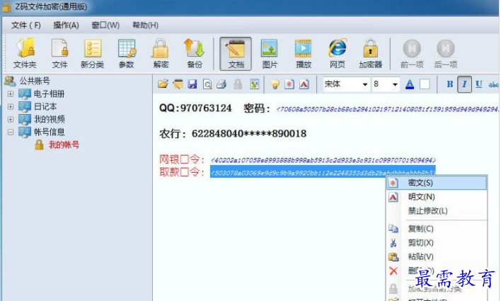 1707738668216728.png image.png