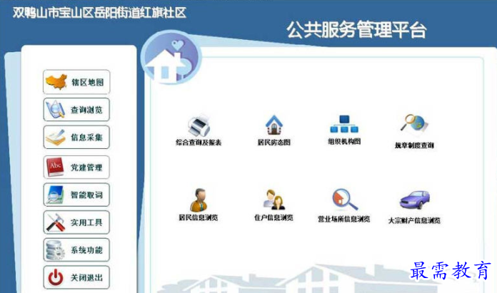 1708167282775733.png image.png