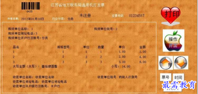 1708169983628055.png image.png