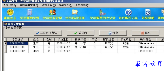 1708170700187199.png image.png