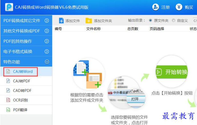 1708184707305300.png image.png