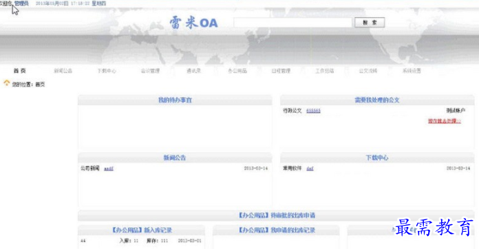 1708235255400730.png image.png