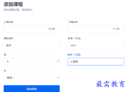 1708236131857724.png image.png