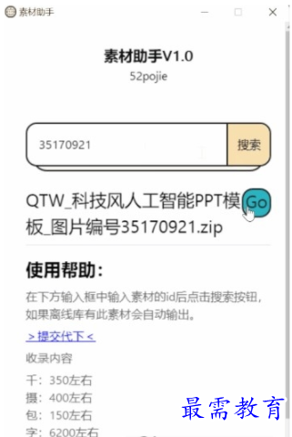 1708240649309915.png image.png