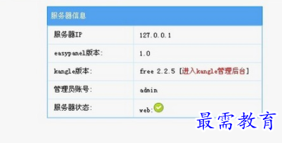 1708240693880603.png image.png