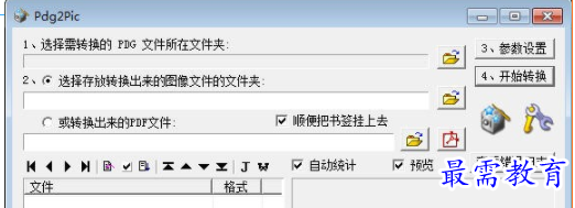 1708343465218289.png image.png