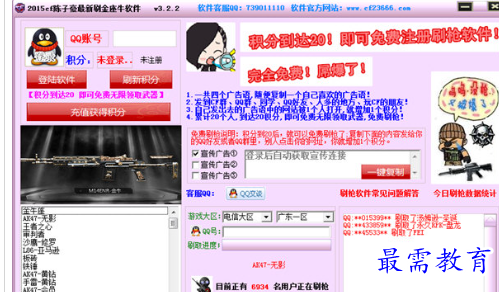 1708397735604267.png image.png