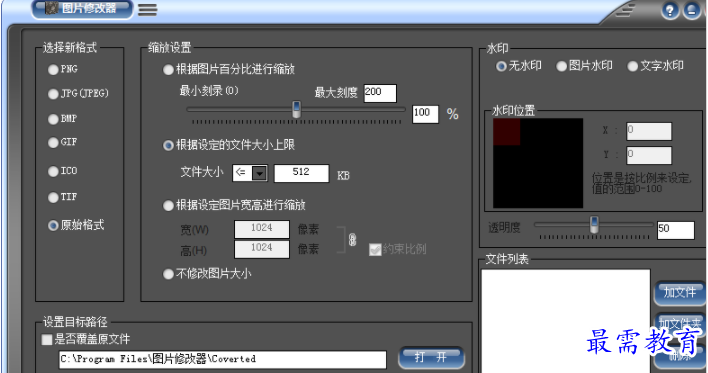 1708414584695870.png image.png