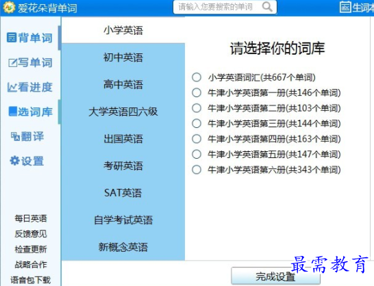 1708502208984103.png image.png