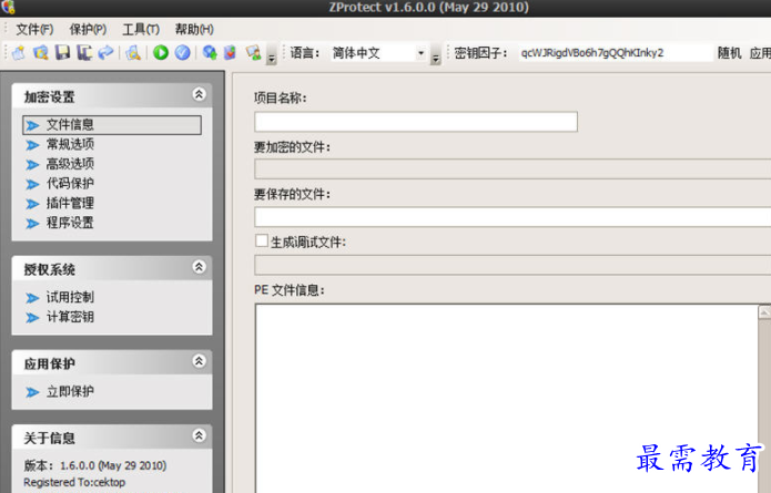 1708507506702359.png image.png