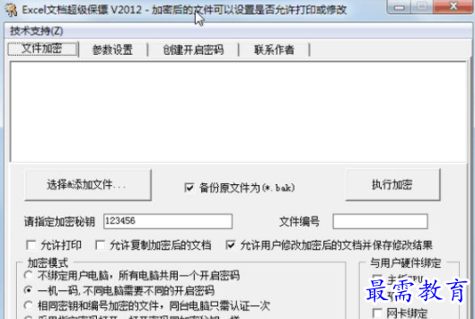 1708508324172564.png image.png