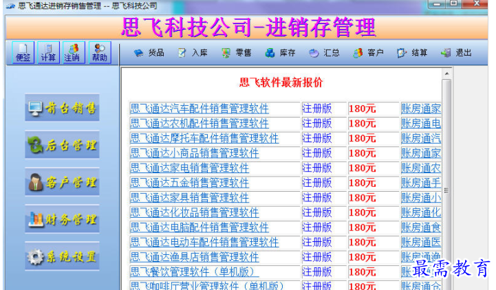 1708509136183090.png image.png