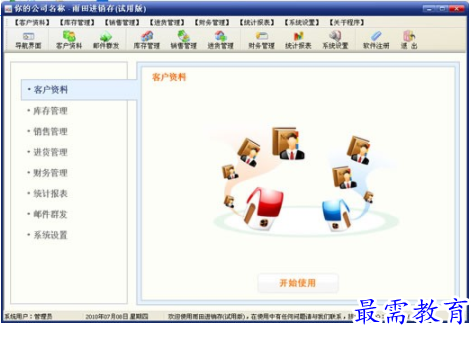 1708509243372428.png image.png