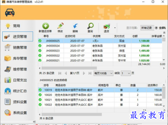 1708509675539214.png image.png