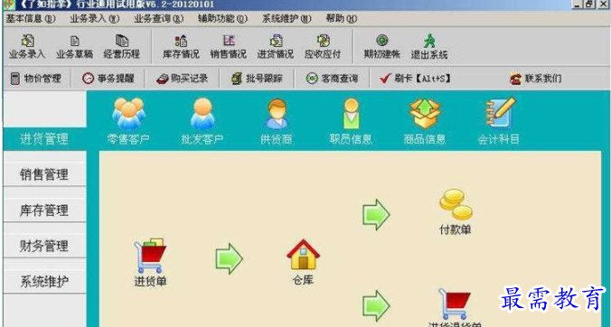 1708510020470355.png image.png