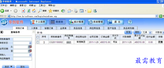 1708510079701257.png image.png