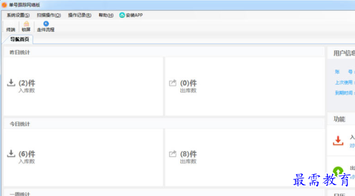 1708510337458778.png image.png