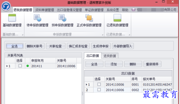 1708510685851191.png image.png