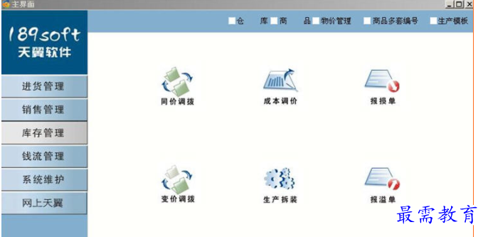 1708511145975940.png image.png