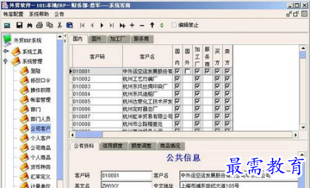 1708581714180484.png image.png