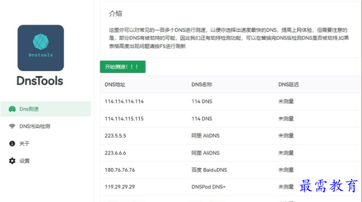 1708585014315040.png image.png