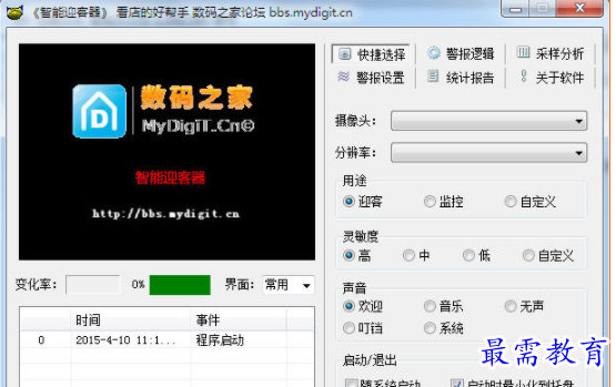 1708597987682640.png image.png