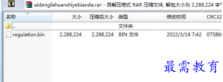 1708654545123279.png image.png