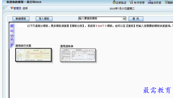 1708667485907108.png image.png