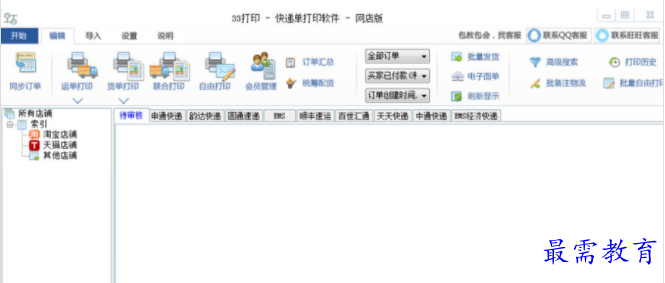 1708668371462963.png image.png
