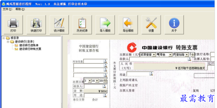 1708668422696216.png image.png