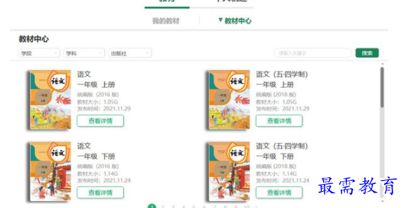 1708751938865564.png image.png