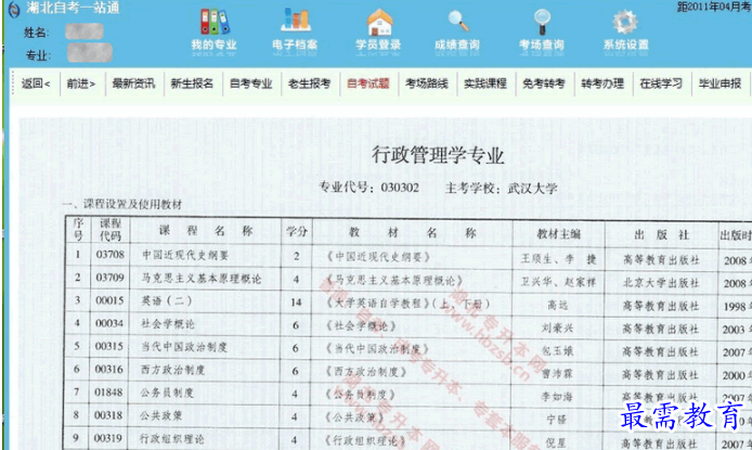 1708752070267678.png image.png