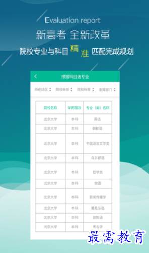 1708762542358144.png image.png