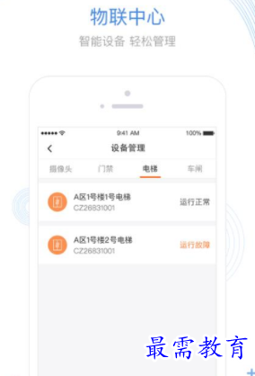 1708762638900027.png image.png