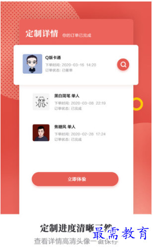 1708764736621945.png image.png